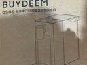 北鼎（Buydeem）飲水機家用臺式辦公室桌面即熱式飲水機茶吧機泡奶沖奶水壺智能飲水機一體機3L DS95松露白 曬單實(shí)拍圖
