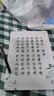 六品書(shū)院 毛筆字帖軟筆鋼筆式簪花小楷書(shū)法初學(xué)者入門(mén)套裝練字帖毛筆套裝初學(xué)臨摹字帖宣紙唐詩(shī)書(shū)法練習紙 曬單實(shí)拍圖