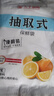 保鮮袋食品級家用密封連卷袋水果廚房加厚食品袋 袋裝保鮮袋17x25cmx100只 1包 曬單實(shí)拍圖