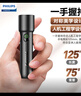 飛利浦（PHILIPS）SFL1235強光手電筒type-c充電超長(cháng)續航家用戶(hù)外遠射便攜多功能手電 3W/1200MAh/≤110LM 續航時(shí)間：300min Max 曬單實(shí)拍圖