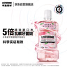李施德林 (Listerine) 漱口水 櫻花蜜桃口味果味口氣溫和清新口氣女 500mL 曬單實(shí)拍圖
