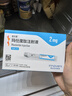 【2周劑量】信爾美 瑪仕度肽注射液 0.5ml:2mg*2支/盒 曬單實(shí)拍圖