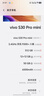 vivo S30 pro mini 12+512 可可黑 多彩輕薄直屏 超級潛望長(cháng)焦 live圖 AI手機【贈話(huà)費券】國家補貼 曬單實(shí)拍圖