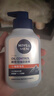 妮維雅（NIVEA）男士控油祛痘潔面套裝(控油+抗痘)洗面奶深層清潔 新舊更替 曬單實(shí)拍圖