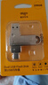 愛(ài)國者（aigo）256GB Type-C USB3.2雙接口U盤(pán) 150MB/s U353 商務(wù)辦公 手機電腦通用 學(xué)習大容量 優(yōu)盤(pán) 曬單實(shí)拍圖