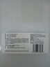 [蒂諾安] 地諾孕素片2mg*14片/盒 曬單實(shí)拍圖