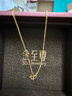 金至尊（3DG Jewellery）肖邦鏈黃金項鏈素鏈足金999項鏈簡(jiǎn)約金頸鏈子生日禮物計價(jià) 2.82克(含工費90元) 曬單實(shí)拍圖