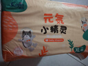 元気小精靈嬰兒紙尿褲夏季超薄透氣尿不濕尿片XL碼96片(12-17kg) 曬單實(shí)拍圖