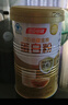 湯臣倍健蛋白粉蛋白質(zhì)營(yíng)養成人增強免疫力中老年人成人送禮中秋禮盒 600g蛋白粉禮盒 曬單實(shí)拍圖