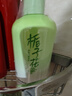 海鹽梔子花氨基酸沐浴露保濕清爽油膩肌持久留香體洗護套裝男女士 梔子花氨基酸凈爽沐浴露 500ml 1瓶 曬單實(shí)拍圖