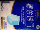 永?？党扇死潈妊澬图埬蜓澙夏耆四虿粷窬d柔透氣孕產(chǎn)婦護理 L120片(臀圍80-120cm) 曬單實(shí)拍圖