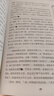 初一課外閱讀書(shū)籍朝花夕拾魯迅原著(zhù)正版西游記完整版駱駝祥子和鋼鐵是怎樣煉成的七年級上冊下冊必讀正版課外書(shū)7上配套人教版名著(zhù) 【4冊】七年級上下冊必讀正版 曬單實(shí)拍圖