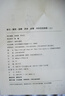 2025秋 北京西城學(xué)習探究診斷 高一高二上下冊 語(yǔ)文數學(xué)英語(yǔ)物理化學(xué)政治歷史地理生物 必修 選擇性必修第一二三冊 必修1234上下 學(xué)探診第16版 高一上冊  歷史必修·中外歷史綱要上【16版】 曬單實(shí)拍圖