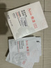 雅漾（Avene）【樊振東同款】專(zhuān)研保濕修護面膜25片 舒緩泛紅補水敏肌貼片面膜 曬單實(shí)拍圖