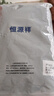 恒源祥【冬季熱銷】保暖內衣男女抗菌發(fā)熱含羊絨蠶絲氨基酸加厚秋衣秋褲 曬單實拍圖