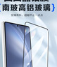 朗客 【2片裝】適用vivo X Fold5鋼化膜xfold5手機膜折疊屏外屏膜曲面覆蓋超薄超清防摔抗指紋手機貼膜 曬單實(shí)拍圖