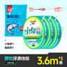 臻佑（Grsaed）小物釣線(xiàn)組套裝成品魚(yú)線(xiàn)金袖魚(yú)鉤溪流線(xiàn)組3.6m*3+魚(yú)漂*1+魚(yú)餌*1 曬單實(shí)拍圖