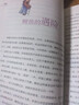 彩繪版 正版 葉圣陶作品集：小白船 中國兒童文學(xué)小說(shuō) 兒童故事書(shū) 8-9-10-12歲兒童讀物 曬單實(shí)拍圖