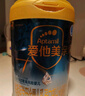 愛(ài)他美（Aptamil）親熠特殊醫(yī)學(xué)用途嬰兒乳蛋白部分水解配方食品(0-12月齡 1段)900g 曬單實(shí)拍圖