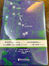 【當當 正版包郵】漫游在雨中池塘 喬治·桑德斯 布克獎得主脫口秀式的文學(xué)課 俄羅斯大師經(jīng)典短篇新讀 手把手教會(huì )普通讀者如何讀書(shū)與寫(xiě)作 曬單實(shí)拍圖