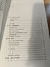 嵌入式自主性與工業(yè)進(jìn)步 曬單實(shí)拍圖