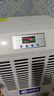 德優(yōu)匠耐低溫冷庫除濕機醫藥品冷藏保鮮專(zhuān)用化霜快工業(yè)大功率除潮抽濕機 156L/天 20-40㎡ 低溫冷庫除濕機 曬單實(shí)拍圖