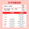澳諾 葡萄糖酸鈣鋅口服溶液 5ml*36支 葡萄糖酸鋅口服液 葡萄糖酸鈣 鈣鋅口服液鈣鐵鋅口服液 兒童鈣片兒童4-17歲兒童鈣鋅兒童補(bǔ)鋅液體鈣 曬單實(shí)拍圖