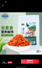 潔西 兔子零食胡蘿卜粒 倉鼠磨牙零食胡蘿卜干龍貓金絲熊營(yíng)養糧食500g 曬單實(shí)拍圖
