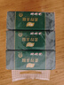 心相印抽紙柔厚親膚面巾紙抽取式3層100抽家庭整箱囤貨實(shí)惠紙巾 3層 100抽*3包 曬單實(shí)拍圖