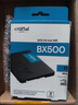 Crucial英睿達 美光BX500 240GB SSD固態(tài)硬盤(pán) SATA3.0接口 讀速540MB/s 美光（原鎂光）顆粒 AI配件 曬單實(shí)拍圖