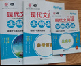 【順豐發(fā)貨】2026新版高分突破系列名著(zhù)閱讀全解全練初中七八九年級 語(yǔ)文專(zhuān)項訓練閱讀考點(diǎn)精練古詩(shī)文課外文言文現代文閱讀訓練中考滿(mǎn)分作文初中通用 【初中通用】現代文閱讀全解全練 曬單實(shí)拍圖
