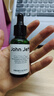 John Jeff油橄欖精華液(痘皮版)祛痘修紅改善肌膚泛紅舒緩姐夫30ml 曬單實(shí)拍圖