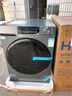 海爾（Haier）滾筒洗衣機全自動(dòng)12公斤 超薄家用家電國家補貼 京東自營(yíng)云溪55J7 一級能效以舊換新 內衣洗出租房 曬單實(shí)拍圖