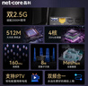 磊科（netcore）N60PRO AX6000千兆無線WiFi6路由器 5G雙頻雙2.5G口 6000M速率 家用電競游戲穿墻王wifi軟路由Mesh 曬單實(shí)拍圖