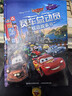 賽車(chē)總動(dòng)員枕邊故事書(shū)   曬單實(shí)拍圖