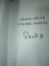 【豪華書(shū)盒】蒼穹山記 全2冊  重磅上市 墨香銅臭超人氣出道佳作  隨贈：雙人逆向銀卡色紙+逆向鐳射小卡×2+PVC不干膠貼紙×2+雙人拍立得透卡+群像人物折頁(yè)+紙夾套卡組合+人物票根×2  青春文學(xué) 曬單實(shí)拍圖