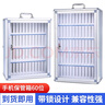 金隆興手機保管箱車(chē)間手機存放柜學(xué)校學(xué)生辦公會(huì )議存放箱鋁合金帶鎖60位 曬單實(shí)拍圖