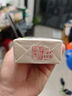 農協(xié)人參韓參印韓國原裝進(jìn)口六年根高麗參紅參人參 良參 約3根參 禮送父母長(cháng)輩 曬單實(shí)拍圖