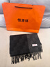 恒源祥100%純山羊絨圍巾男士秋冬季雙面加厚保暖男生圍脖送長(cháng)輩生日禮物 曬單實(shí)拍圖