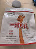 蒙牛一米八八【NBA聯(lián)名】兒童成長奶粉CBP賴氨酸高鈣3-15歲300g*6袋 曬單實(shí)拍圖