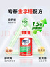 Move Free益節氨糖軟骨素鈣片綠瓶120粒*3 維骨力中老年美國進(jìn)口 曬單實(shí)拍圖