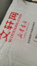 【2026學(xué)年】2025秋新版初中必刷題八年級上冊數學(xué)初二上下冊人教版數學(xué)語(yǔ)文英語(yǔ)物理新版教材同步8年級上分卷試卷練習冊狂K重點(diǎn) 必刷題八上 上冊【數學(xué)】北師版（25秋新版） 曬單實(shí)拍圖