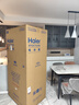海爾（Haier）【新品小紅花2.0】冰箱549升十字對開(kāi)四開(kāi)門(mén)超凈雙系統防串味家用一級能效風(fēng)冷無(wú)霜帶制冰國補20% 549升+智控雙系統+超凈五效合一+冷藏冷凍雙除菌 曬單實(shí)拍圖