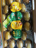 佳沛（zespri）新西蘭  陽(yáng)光金果22粒原箱 單果重144-175g 獼猴桃 中秋水果禮盒 曬單實(shí)拍圖