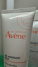 雅漾（Avene）潔水乳護膚套裝禮盒凝膠125ml+精華200ml+凝露50ml 男女禮物 曬單實(shí)拍圖