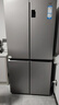 海爾（Haier）家宴539升十字四開(kāi)雙開(kāi)門(mén)風(fēng)冷無(wú)霜家用電冰箱一級能效BCD-539WGHTDEDH9U1家電國家補貼20% 曬單實(shí)拍圖