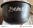 小米（MI）米家IH電飯煲S1  電飯鍋家用 多功能煮粥鍋煮飯鍋 烈焰灶釜內膽不粘鍋 智能預約 IH電飯煲S1 4L 曬單實(shí)拍圖
