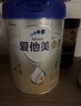 愛(ài)他美（Aptamil）新老國標隨機 卓傲兒童奶粉配方調制乳粉(3-6歲)800g【優(yōu)量DHA】  曬單實(shí)拍圖