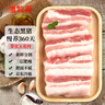 雛牧香黑豬帶皮五花肉凈重4斤豬肉生鮮烤肉燒烤食材黑豬肉源頭直發(fā) 曬單實(shí)拍圖
