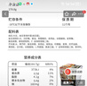 冰天凍地日本進口北海道濱莉納豆178.8g 即食拉絲調(diào)味發(fā)酵納豆菌 輕食早餐 40g*16盒 濱莉北海道小粒 曬單實拍圖
